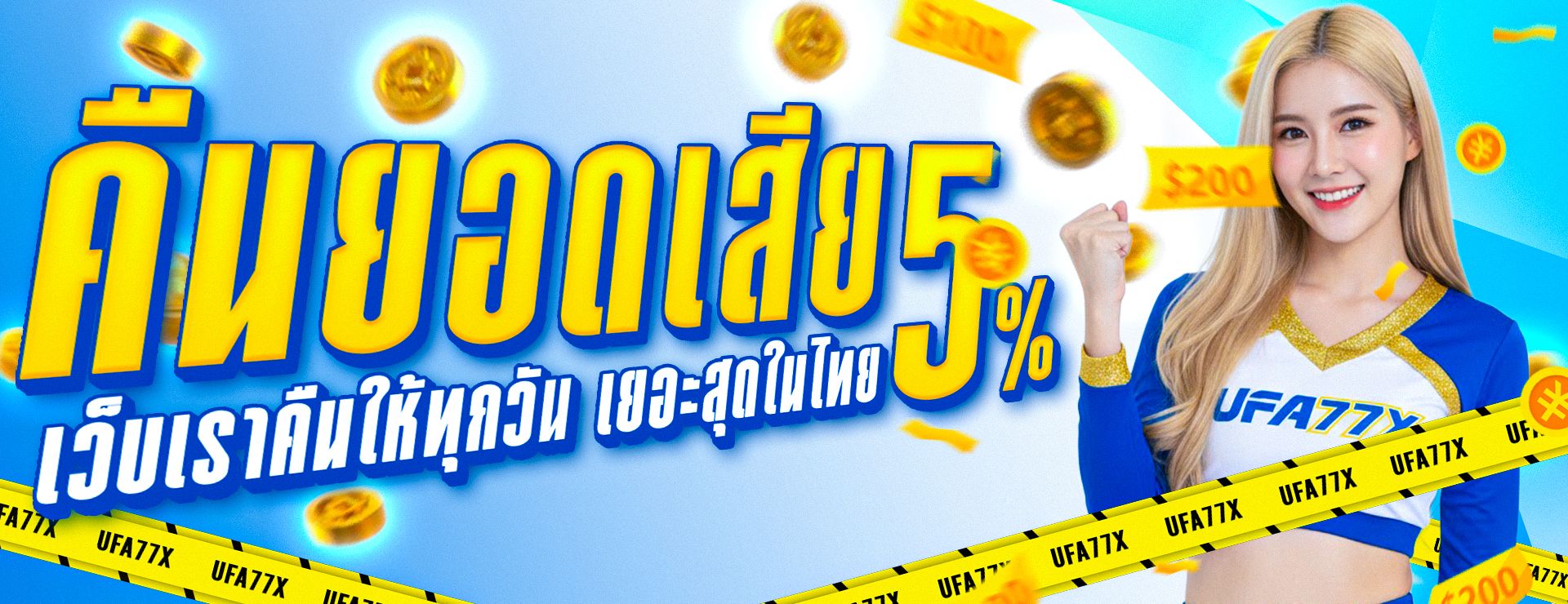 FUKU888 เว็บตรง ทางเข้า มือถือ ฝากถอนออโต้