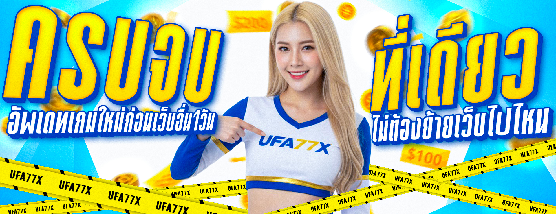 FUKU888 เว็บตรง ทางเข้า มือถือ ฝากถอนออโต้