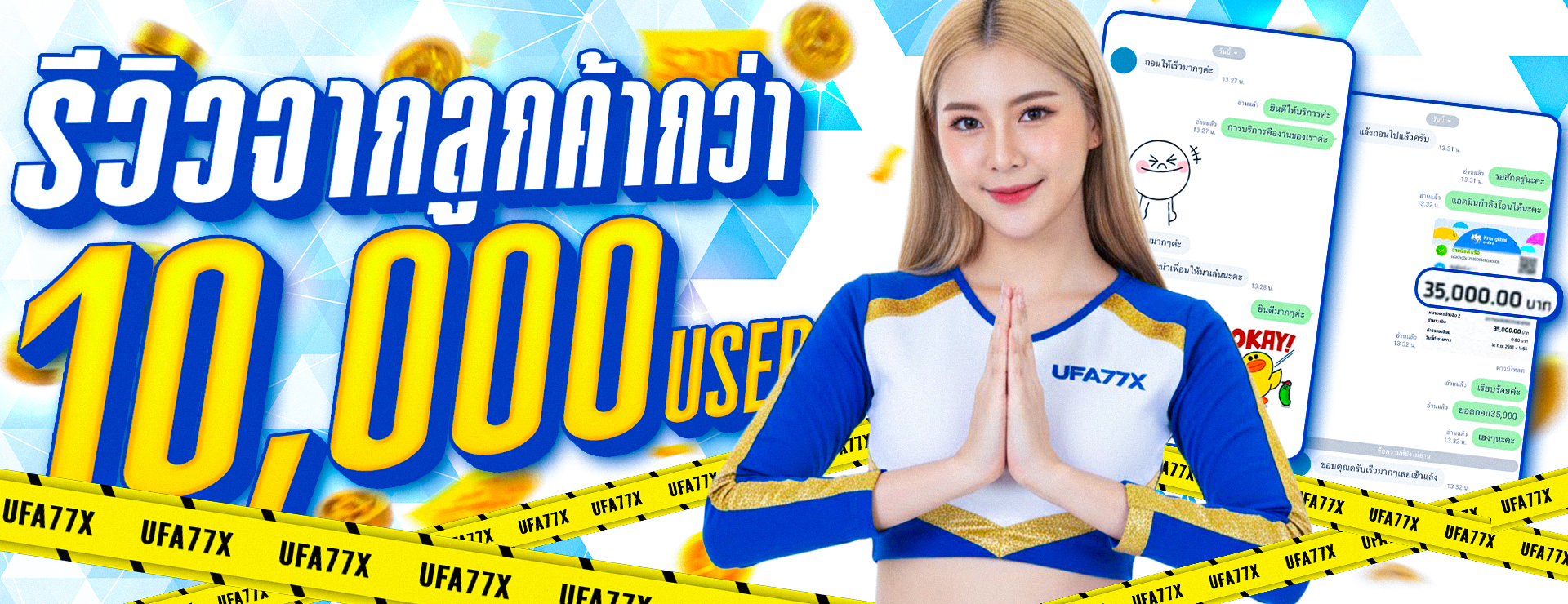 FUKU888 เว็บตรง ทางเข้า มือถือ ฝากถอนออโต้